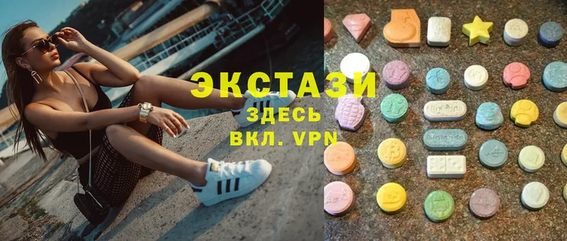 ЭКСТАЗИ MDMA  купить   Ржев 