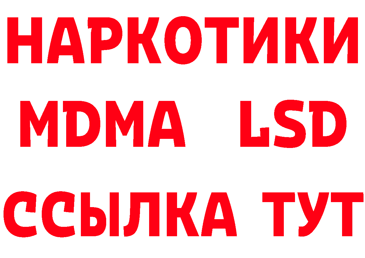 Cannafood конопля сайт даркнет гидра Ржев